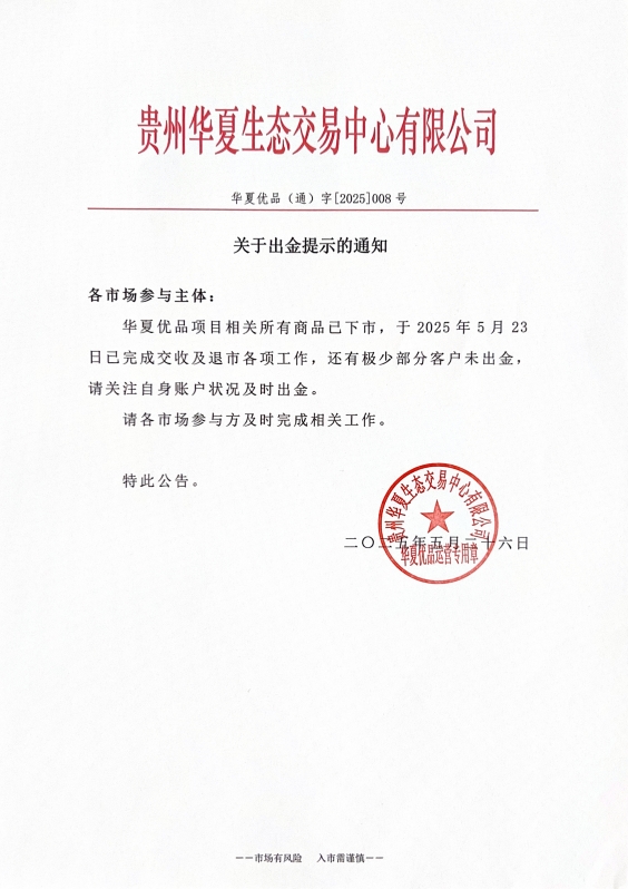 微信截图_20250526120945.png
